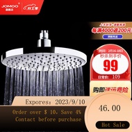 🦄NEW🐏JOMOO（JOMOO） Shower Shower Head Shower Head Shower Shower Bathroom Large Shower Top Nozzle ZFYX