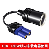 EC5Adapter cable suitable for emergency car jump starter power supply dc Adapter ec5Plug to Cigarett