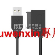筆記本光驅7+6 13pin Slimline SATA筆記本電腦USB線USB2.0光驅線