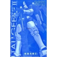 READY STOCK DABAN ACTION MG MODEL 6621 TALLGEESE II 1/100 GUNPLA