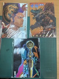 水滸傳承漫畫書8-17