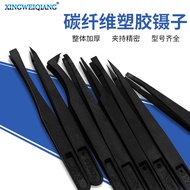 Factory hot selling tweezers set for baby health care home-use baby tweezers wholesale high quality cleaning tweezers