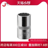 Jetech Jetech Jetech Tool Pullover Torx Socket Big Fly Wrench Accessories Twelve Angle Head 3/7cm Fl