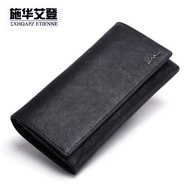 Shihua Aiden Genuine Leather Men's Wallet Men's Long Wallet Korean Edition Business Youth Cowhide Leather Wallet Zipper Handbag Trendyxt