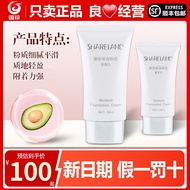 Guozhen Xianglan Huacaige Moisturizing Liquid Foundation Pearl White Ivory White Official Store Coun