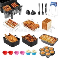 Set Aksesori Penggoreng Udara Ninja AF400 AF500 Rak Gril Pelapik Silikon Rak Mengukus Dulang Pembaka