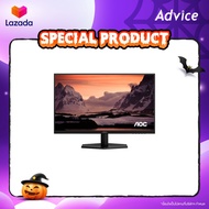 MONITOR 27 AOC Q27G40E/67 (IPS HDMI DP) 2K 180Hz : A0174106