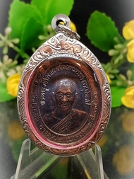 泰国佛丕府(称碧武里府)班兰县瓦巴拉寺前主持龙婆他侬(圣僧法号:Phra Khru Wachira Kit Kosol)老铜牌,背面托钵佛及佛祖圣相已包好精美花边不锈钢佛牌壳Master Lp Tha