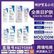 C e r a Ce r a VE Moisturizer SP F 5 0 Ultraviolet Protection AM 3 Times Thin Surface 2m l