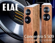 【風尚音響】 ELAC    Concentro S 509    落地型揚聲器