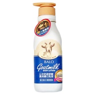 BALO山羊奶玻尿酸高效嫩白乳液