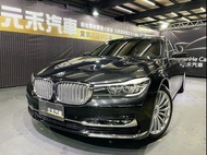 BMW 7-Series 740Li Luxury 3.0 汽油