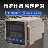 Ampere Multi-Function Counter ZN48 Smart Adjustable ZN72 Counting Delay Power Outage Memory Delay Ac