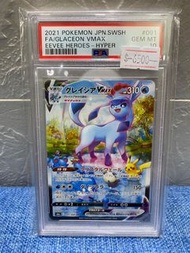 PTCG S6A 日版 冰伊布 Vmax HR PSA10