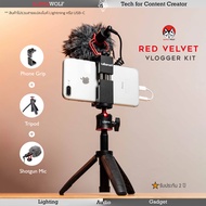 ชุด VLOG Ulanzi RedVelvet Red Velvet Vlogger Set อุปกรณ์ ไลฟ์สด สำหรับมือถือ Smartphone ทุกรุ่น มาพร้อม ที่จับมือถือ+ขาตั้ง+ไมค์ BOYA รับประกัน 2 ปี  ALPHAWOLF