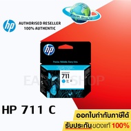 หมึกพิมพ์อิงค์เจ็ท HP NO.711 BK/C/M/Y 3WX00A CZ130A CZ131A CZ132A ของแท้ Earth Shop