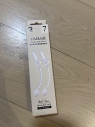 Simba 吸管