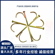 Code Nail Whole Box Cement Nail Line Card PPR Tube 20 Nails 3cm Nails 6 Points U-Shaped Hook Nails 4