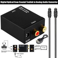 **包郵** 數碼轉模擬光纖同軸音頻轉換器 數碼轉模擬信號 音頻線 接收器 轉換器