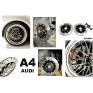 現貨 品-新 奧迪 AUDI A4 B8.5 DS RACING 雙式 浮動 350 後加大碟 碟盤 煞車盤 打洞