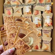 Bulk Shortbread Cashew Nuts Balanced Crisp Coconut Crispy Biscuits Cheesecakes Chicken Cakes Pancake