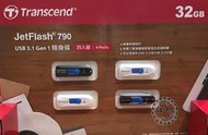 ♈叮叮♈ 好市多 Costco代購 TRANSCEND 創見 32GB USB 3.1 Gen 1 隨身碟 (4入)