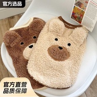 Winter Clothes ins Style Fleece Warm Pet Dog Cute Clothes Teddy Bichon Poodle Schnauzer Clothes