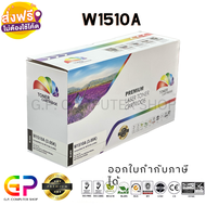 Color Box / HP / W1510A / 151A / หมึกพิมพ์เลเซอร์เทียบเท่า / HP LaserJet Pro / 4003dw / 4003dn / MFP