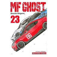 Naiin Book MF GHOST Volume 23 (Complete) Manga