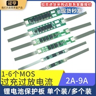 18650 Lithium Battery Charge Dischargeable Protection Board 2A3A4.5 A6A7.5 A9A MOS Tube 1S 3.7 V4.2V