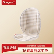 Slip Baby Handy Tool Summer T6 Pill Cool Mat Universal Dedicated Baby Stroller Baby Summer 0N03