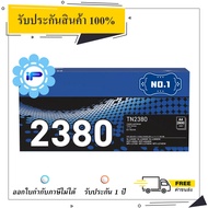 Brother TN-2380 ตลับหมึกโทนเนอร์ Toner Cartridge 100%