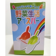 野菜生活 Kagome Ice Bar / Ice Cream Maker / Juice