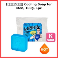 [Husband Soap 5%] Cooling Soap for Men, 100g, 1pc / Korean Cooling Soap / Men’s Grooming