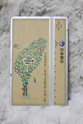 9007 GSM900+1800全區雙頻 1999年發行 一條龍 168 一路發 電信總局 中華電信 光學卡 磁條卡 公共電話 收集 通話卡 收藏 搜集