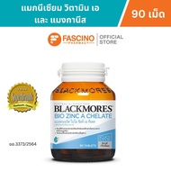 Blackmores Bio Zinc A Chelate แบลคมอร์ส ไบโอ ซิงค์ เอ คีเลต  (90 เม็ด)