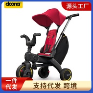 Doona Liki S5 Baby Stroller Baby Children Tricycle Walking Baby Handy Tool 1-3 Years Old Bicycle Fol
