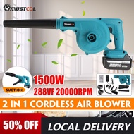 288VF 1500W Cordless Electric Air Blower 2 In 1 Blowing Suction Leaf Blower PC Dust Cleaner Collector
