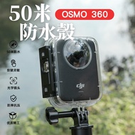 [Tainan Ready Stock] DJI Osmo 360 Waterproof Case 50m Diving Case DJI 360 Accessories OSMO 360 Acces