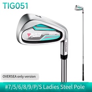 全新 清貨 PGM oversea 高爾夫球桿 golf #7  粉藍 鋼製 女士 左手 練習桿  石墨和鋼混合桿身 不銹鋼桿頭  TIG051 現貨 特價