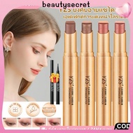 24h Shipping 【FREE GIFT】YZS Eyeshadow Stick Lazy Three-color Natural Long-lasting Shining Beautiful 