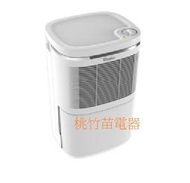 Whirlpool WDEM12W 惠而浦除濕機 歡迎電店聯0932101880