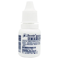 Scodyl 速可淨 牙菌斑顯示劑 8ml  1罐