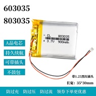 603035Suitable for Seeing You E1/BV210/LV550 Bluetooth Speaker Audio Battery803035With Plug