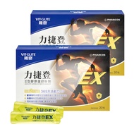 【維奇】力捷登EX 3gx30包/2盒 (百香果風味 II型膠原蛋白.日本專利蛋白聚醣)