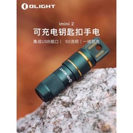 OLIGHT OLIGHT imini 2 Mini Rechargeable Keychain One Plug On Small Portable Flashlight