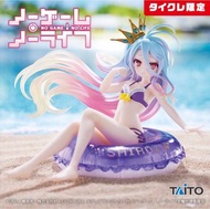 🇯🇵日本空運直送✈️日版 Taito日本限定 異色 遊戲人生 白 Shiro 水泡 Aqua Float Girls 泳圈 日本直送 Figure 模型