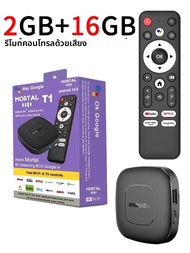 Android14 สมาร์ทโฮมเธียเตอร์กล่องทีวี AllwinnerH313 Google Assistant Netflix บลูทูธสตรีมมิ่ง Media P