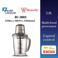 Butterfly 2.0L Electric Food Processor BC-3003