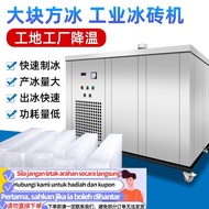 Get 10% coupon+a gift】 Large Ice Machine Add Water Ice Maker Industrial Mute Ice-Block Maker Ice Cub